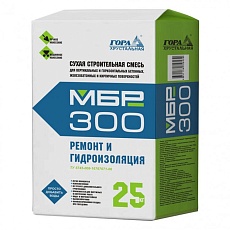 Гора Хрустальная Ремонтная смесь для бетона морозостойкая МБР300М 25кг/40м